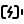 Dụng cụ Pin