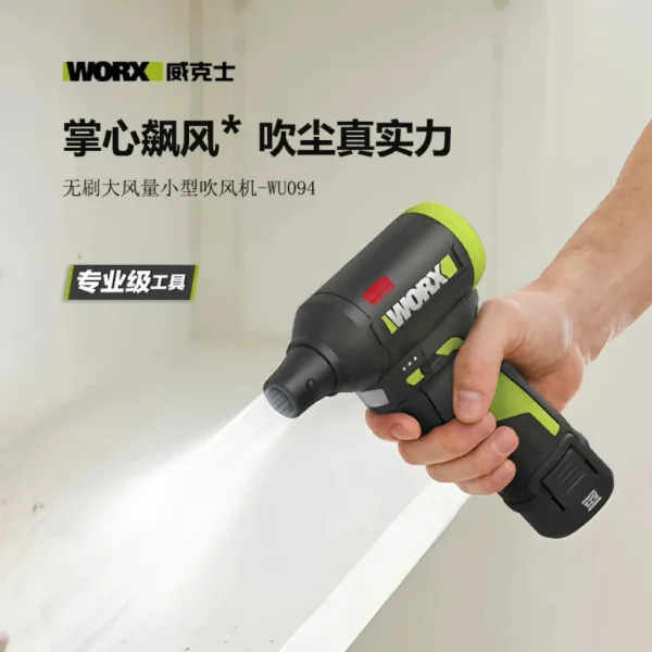 Máy thổi bụi dùng pin 12V Worx WU094 (1 pin 2Ah và 1 sạc) - Ảnh 2