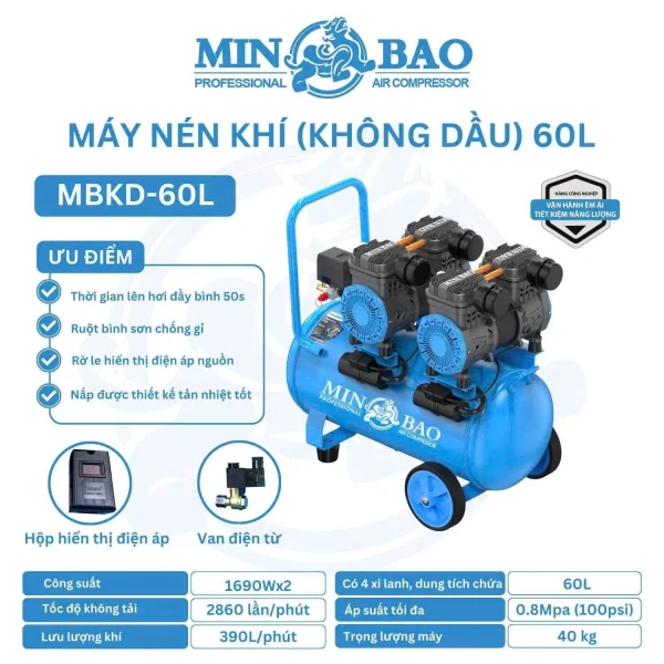 Máy nén khí không dầu Minbao MBKD-60L - Ảnh 2